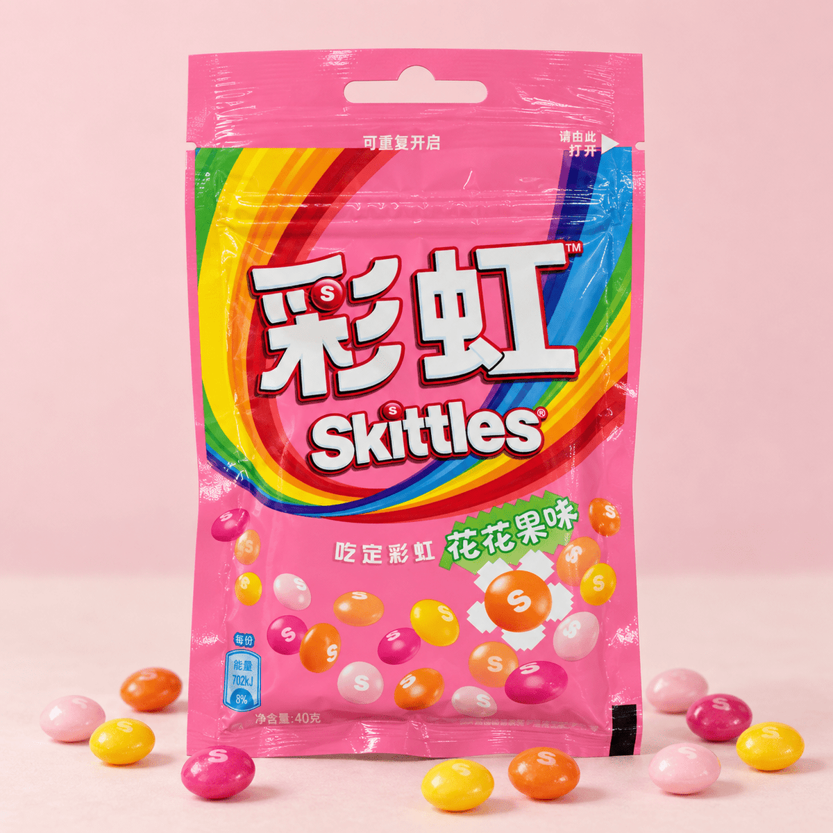 Skittles Import Floral Fruit Flavors Chewy Candy - OVERRATED