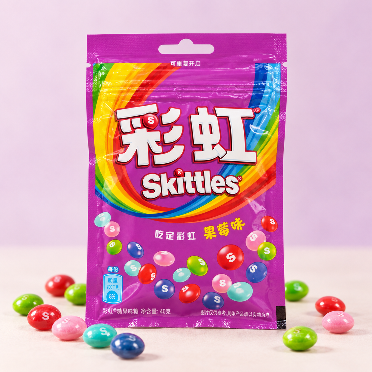 Skittles Import Wild Berry Chewy Candy - OVERRATED
