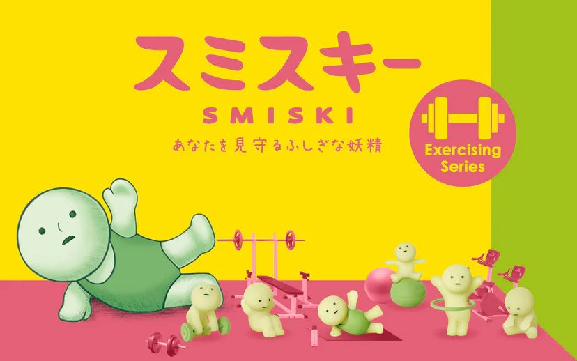 Smiski® Excercising Series Blind Box - OVERRATED