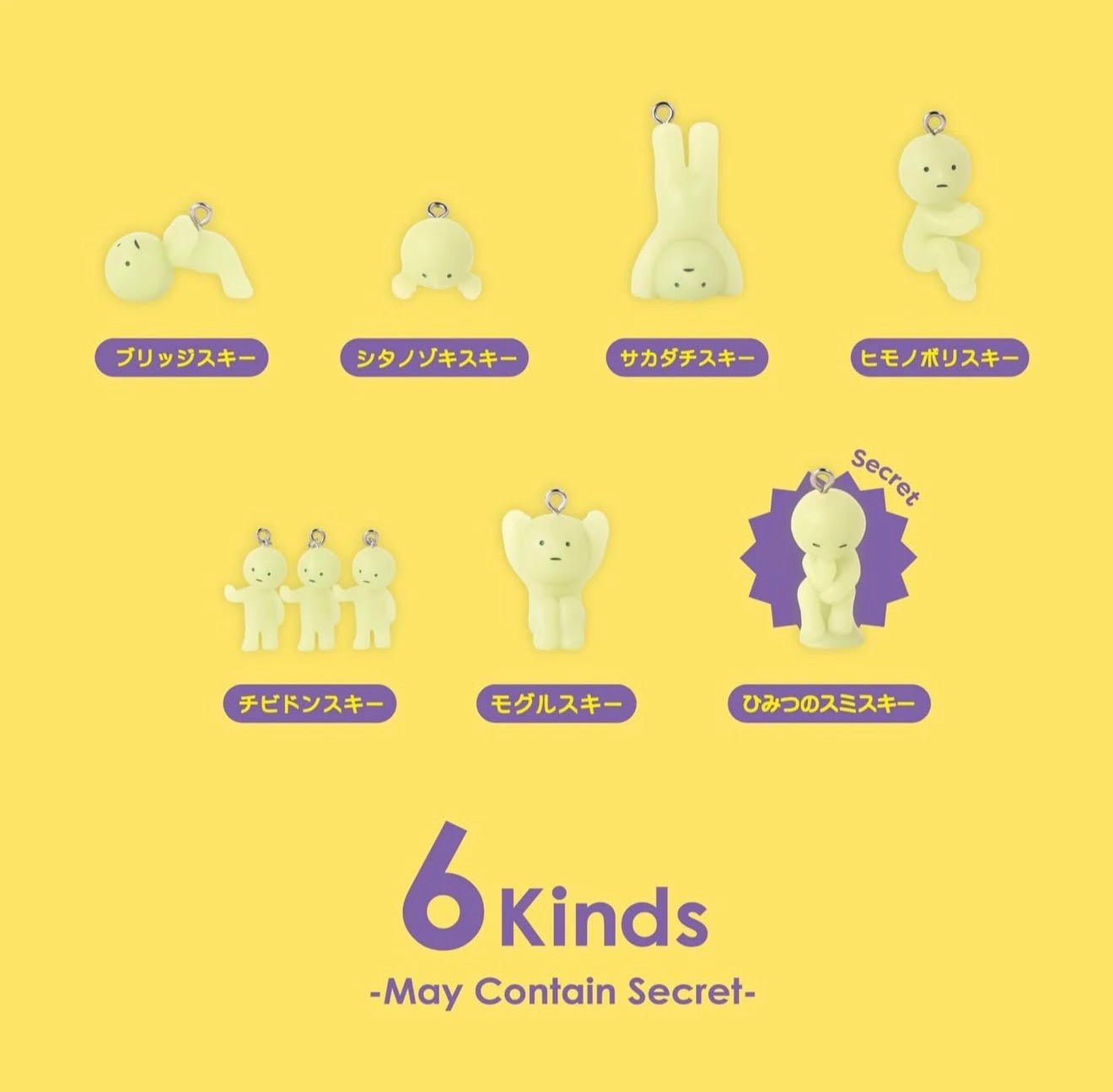 Smiski Strap Accessories Series 3 Gashapon - OVERRATED