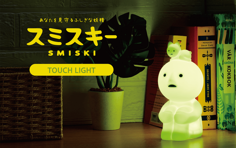 Smiski touch light packaging SMISKI Living Series Daydreaming night lamp - Overrated Korean Beauty & More