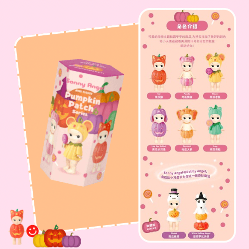 Sonny Angel Pumpkin Patch Series - OVERRATED