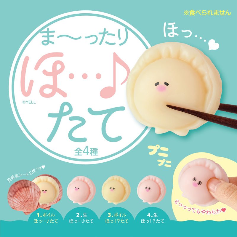 Squishy blind box scallop character with Japanese text packaging - Overrated Korean Beauty & More