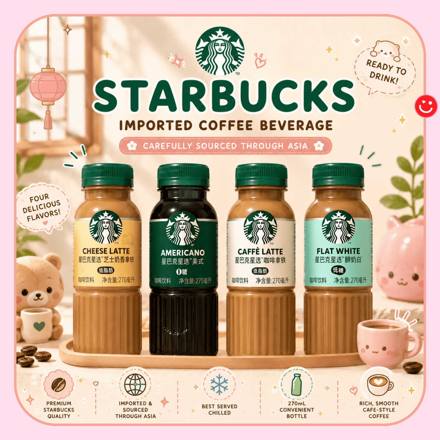 Starbucks Imported Coffee Beverage - OVERRATED