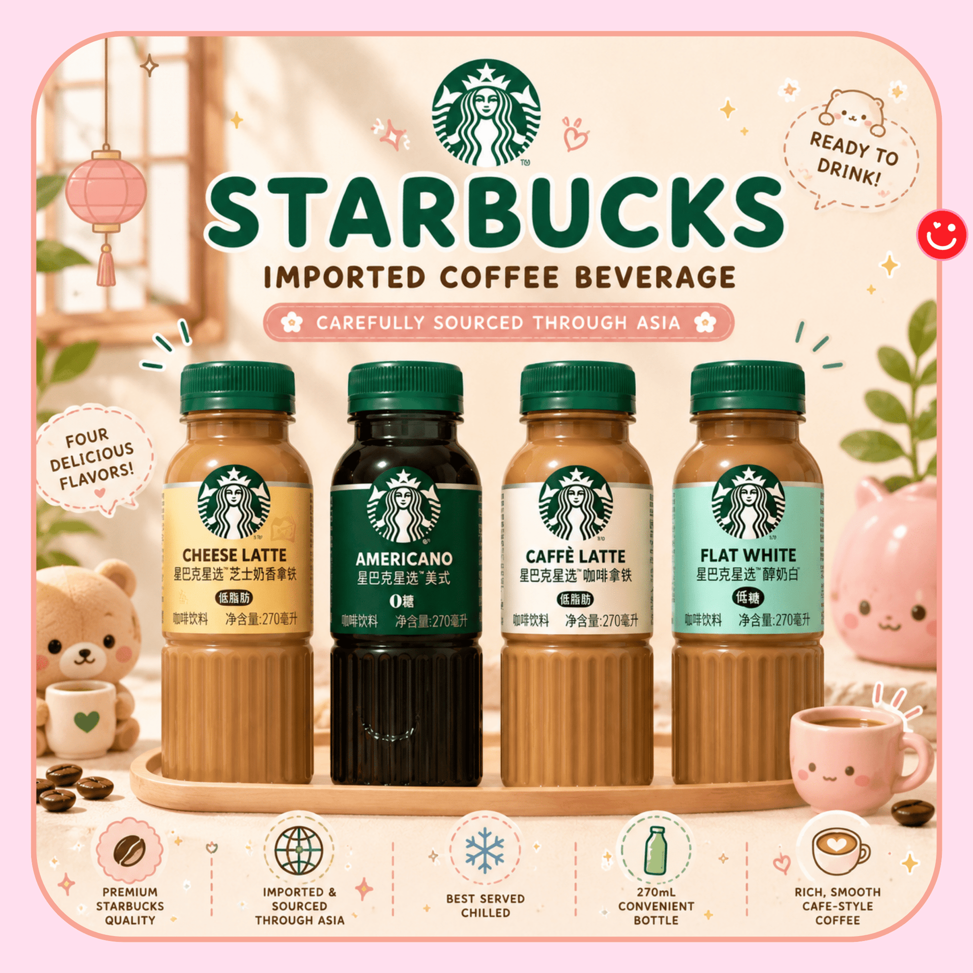 Starbucks Imported Coffee Beverage - OVERRATED