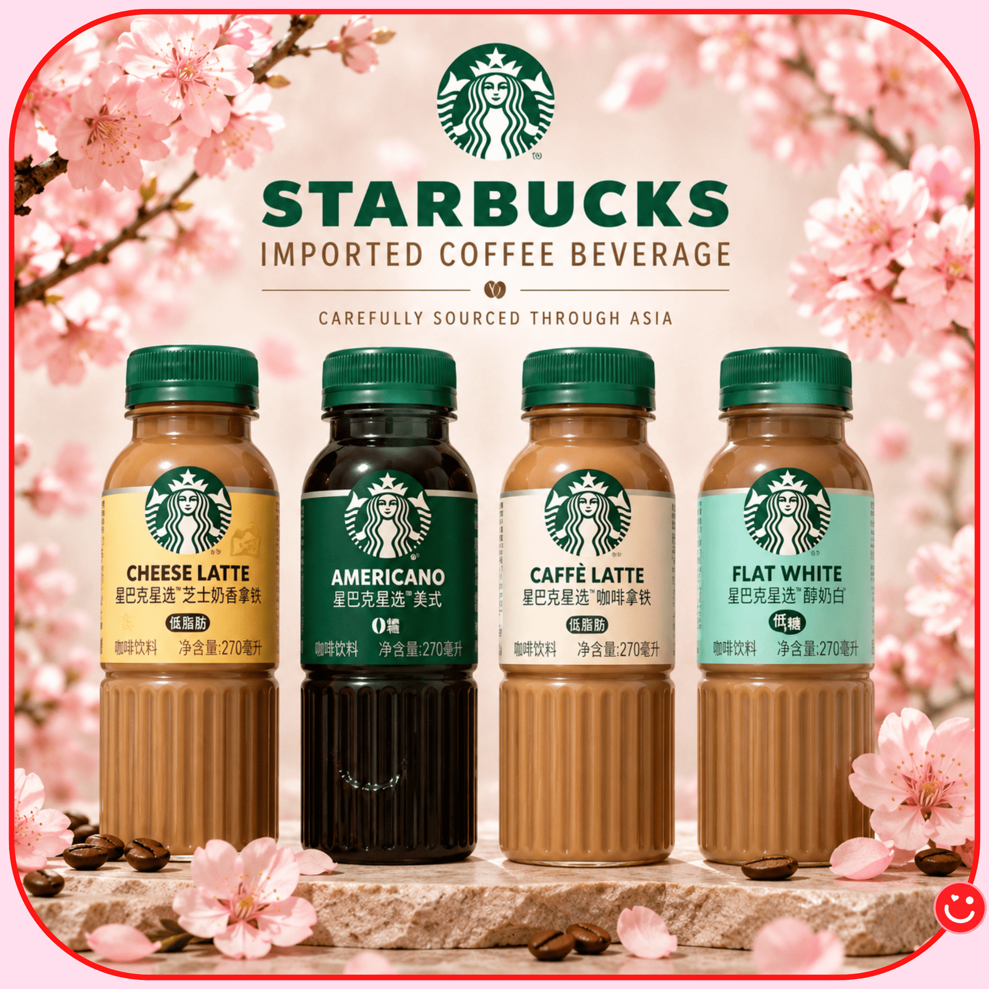 Starbucks Imported Coffee Beverage - OVERRATED