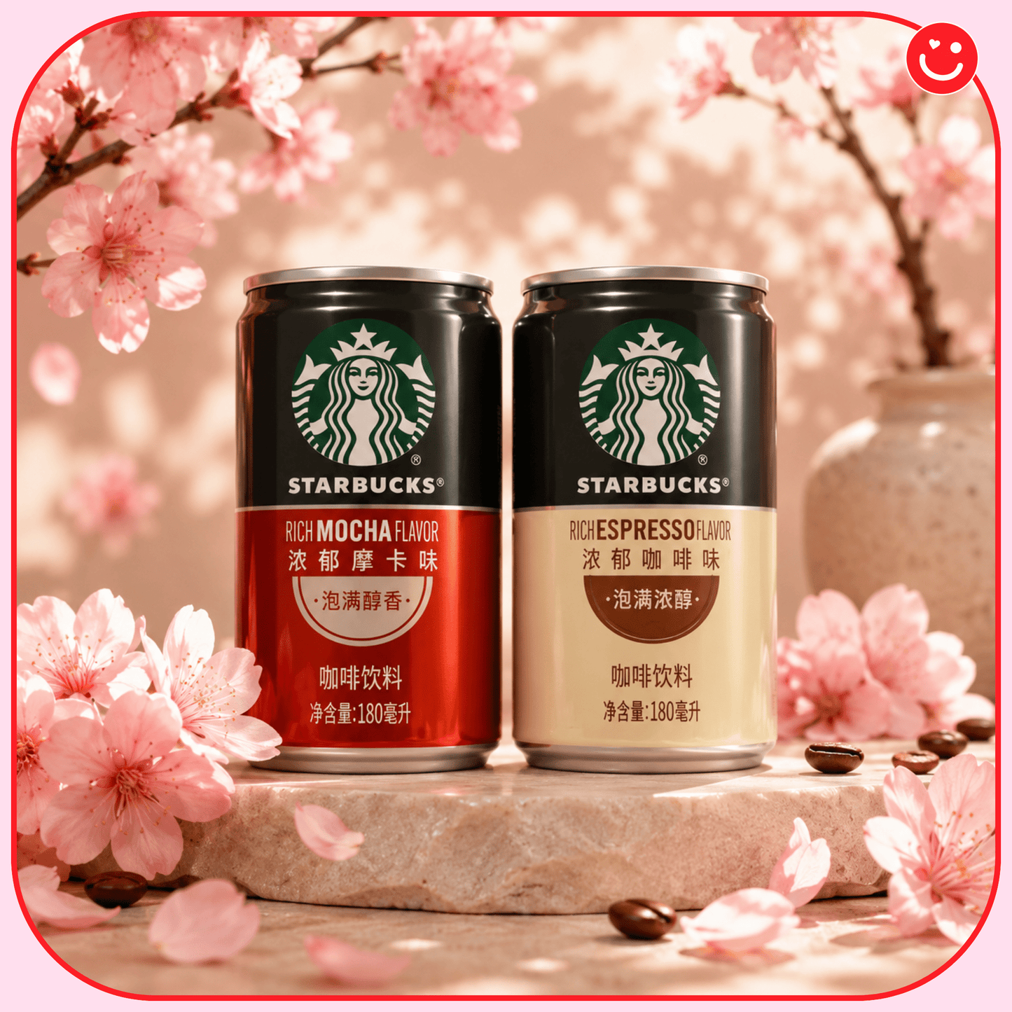 Starbucks Imported Coffee Drink - OVERRATED