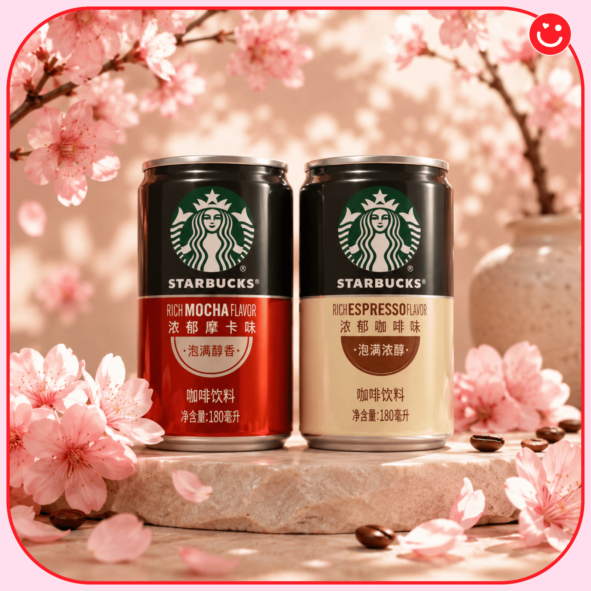 Starbucks Imported Coffee Drink - OVERRATED