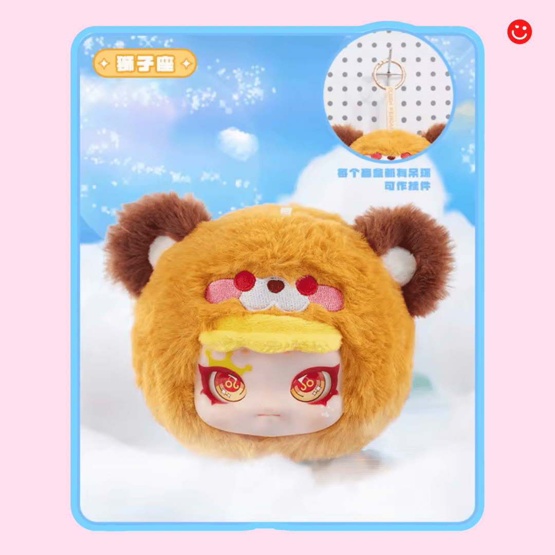 十二星座 Starry Zodiac Cuties Zipper Bag Mystery Blind Box - OVERRATED