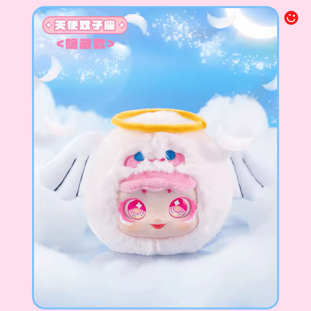 十二星座 Starry Zodiac Cuties Zipper Bag Mystery Blind Box - OVERRATED