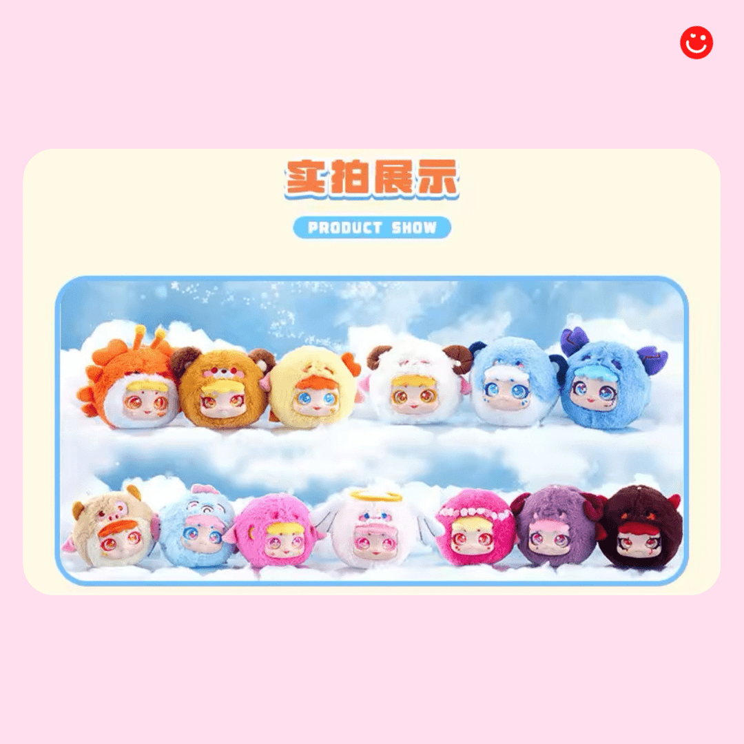 十二星座 Starry Zodiac Cuties Zipper Bag Mystery Blind Box - OVERRATED