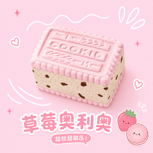 Strawberry Cookie Sandwich Squishy - OVERRATED