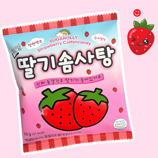 Sugarolly Strawberry Cottoncandy - OVERRATED