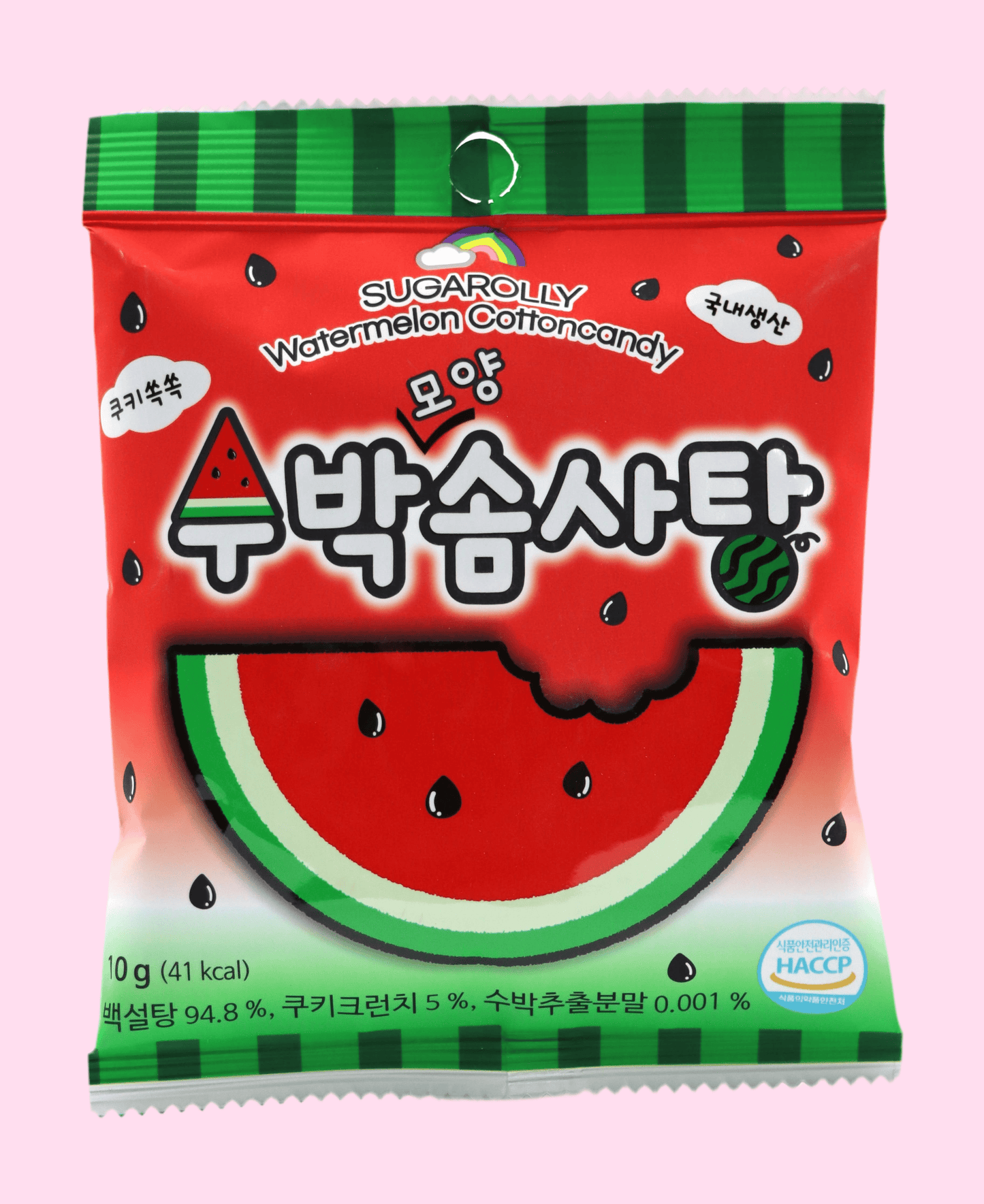 Sugarolly Watermelon Cotton Candy - OVERRATED