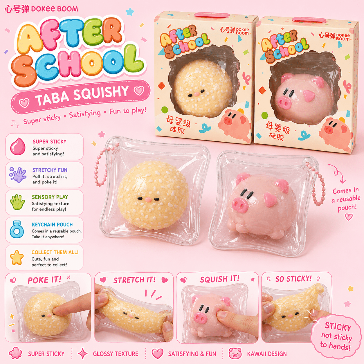 Taba Squishy Keychain Pouch – Piggy & Sesame Bun - OVERRATED