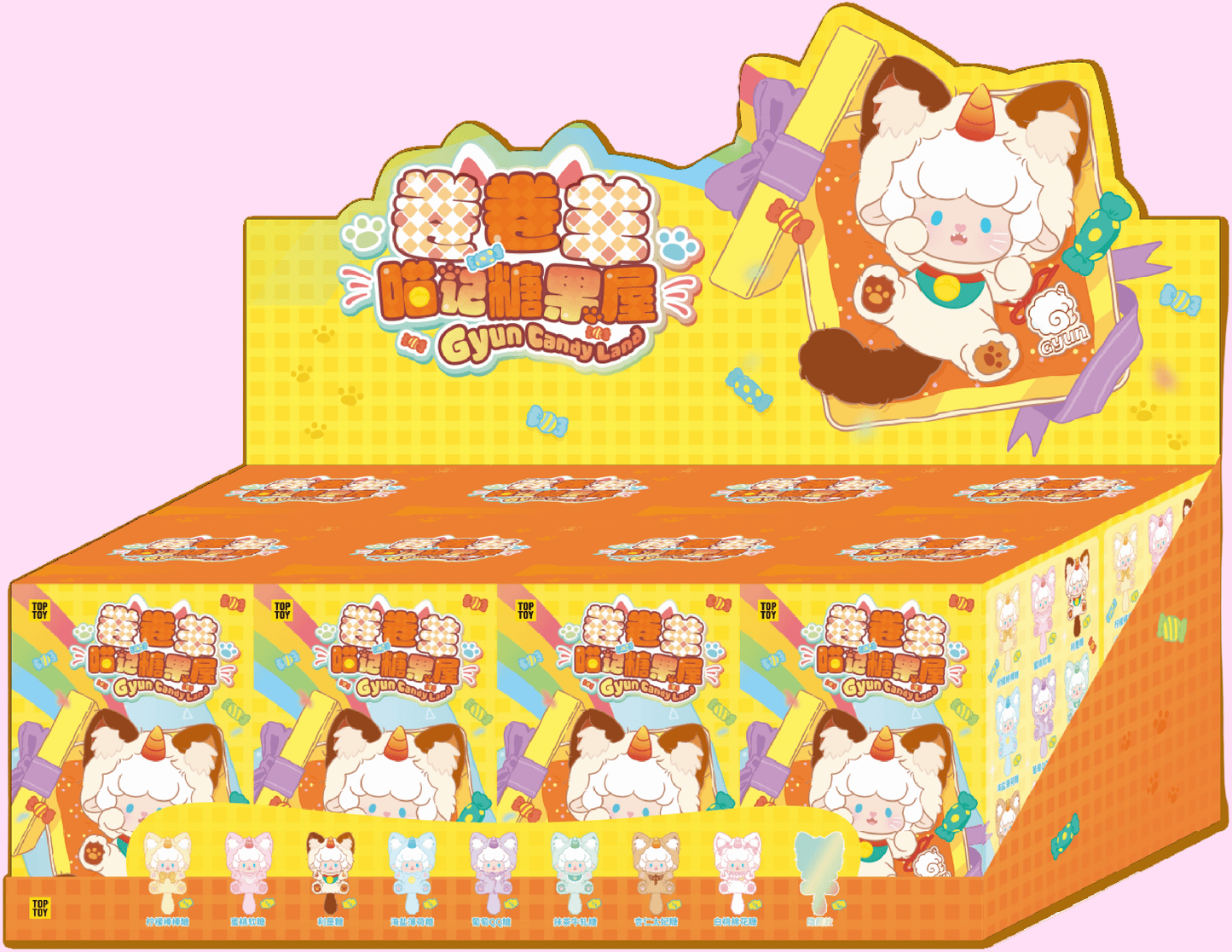 Collectible blind box toy with cute pastel candy character design - Overrated Korean Beauty & More