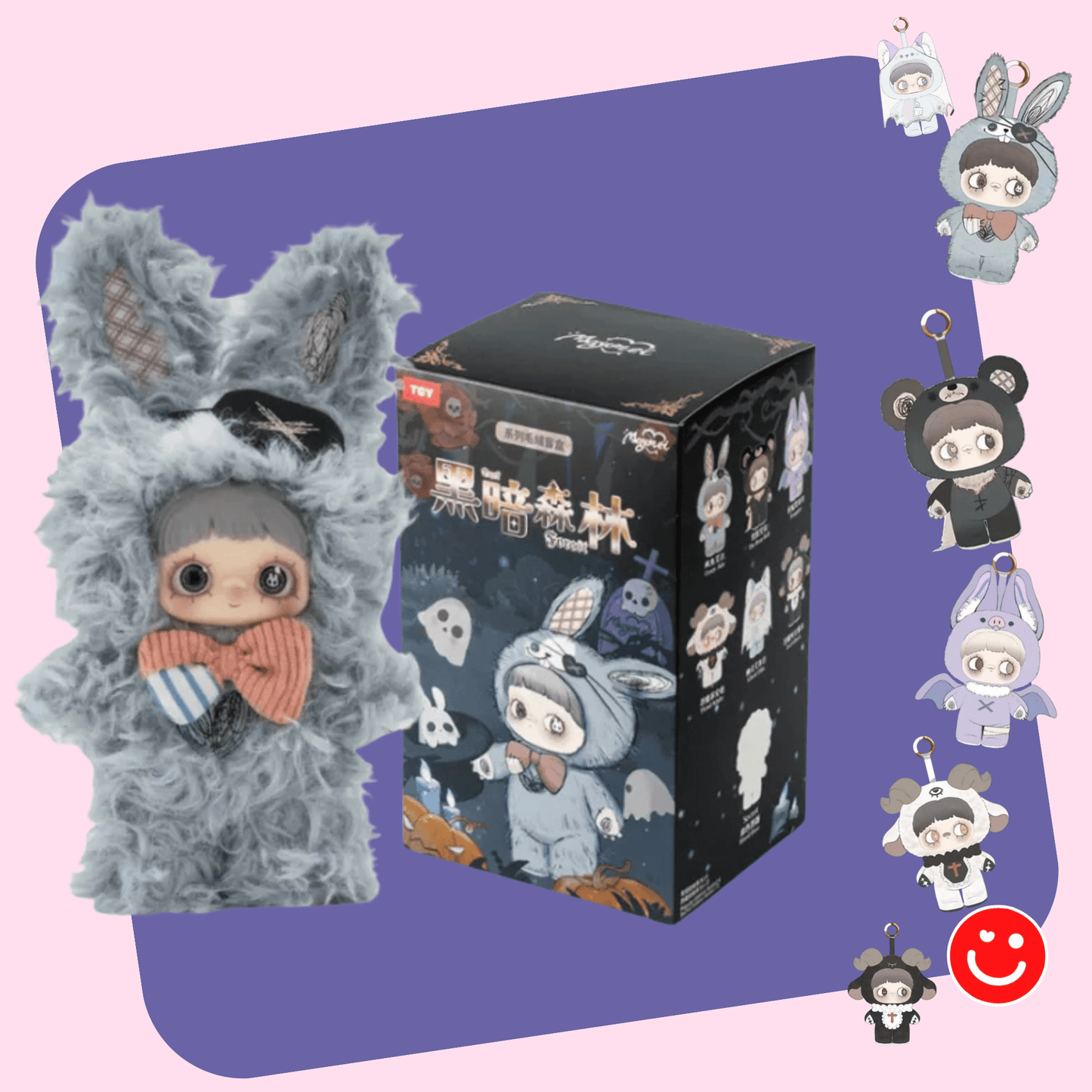 Top Toy MayMei Dark Forest Series Plush Blind Box - OVERRATED