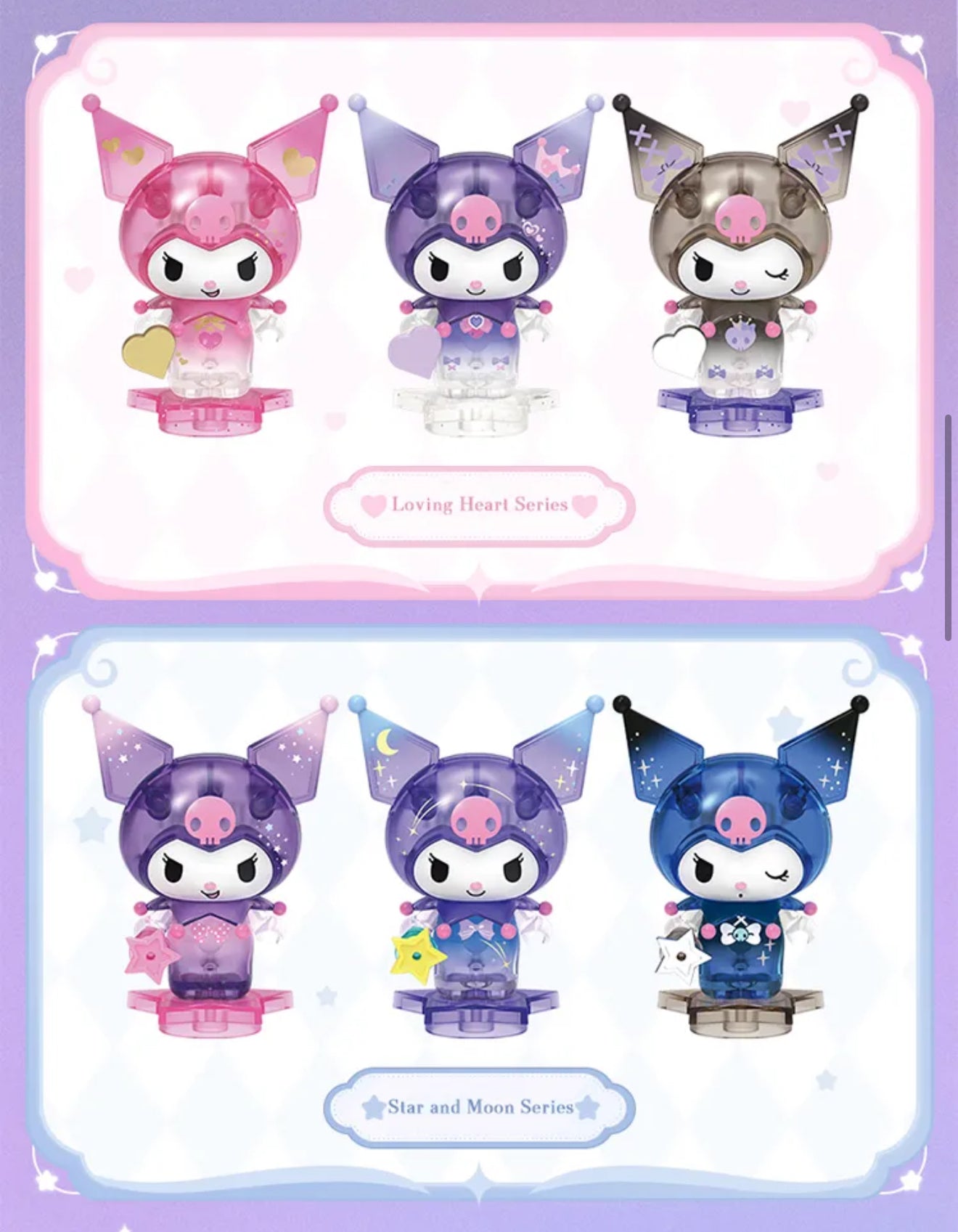 Top Toy Sanrio Kuromi Loving Star Moon Night Series Building Block Figure Blind Bag - OVERRATED