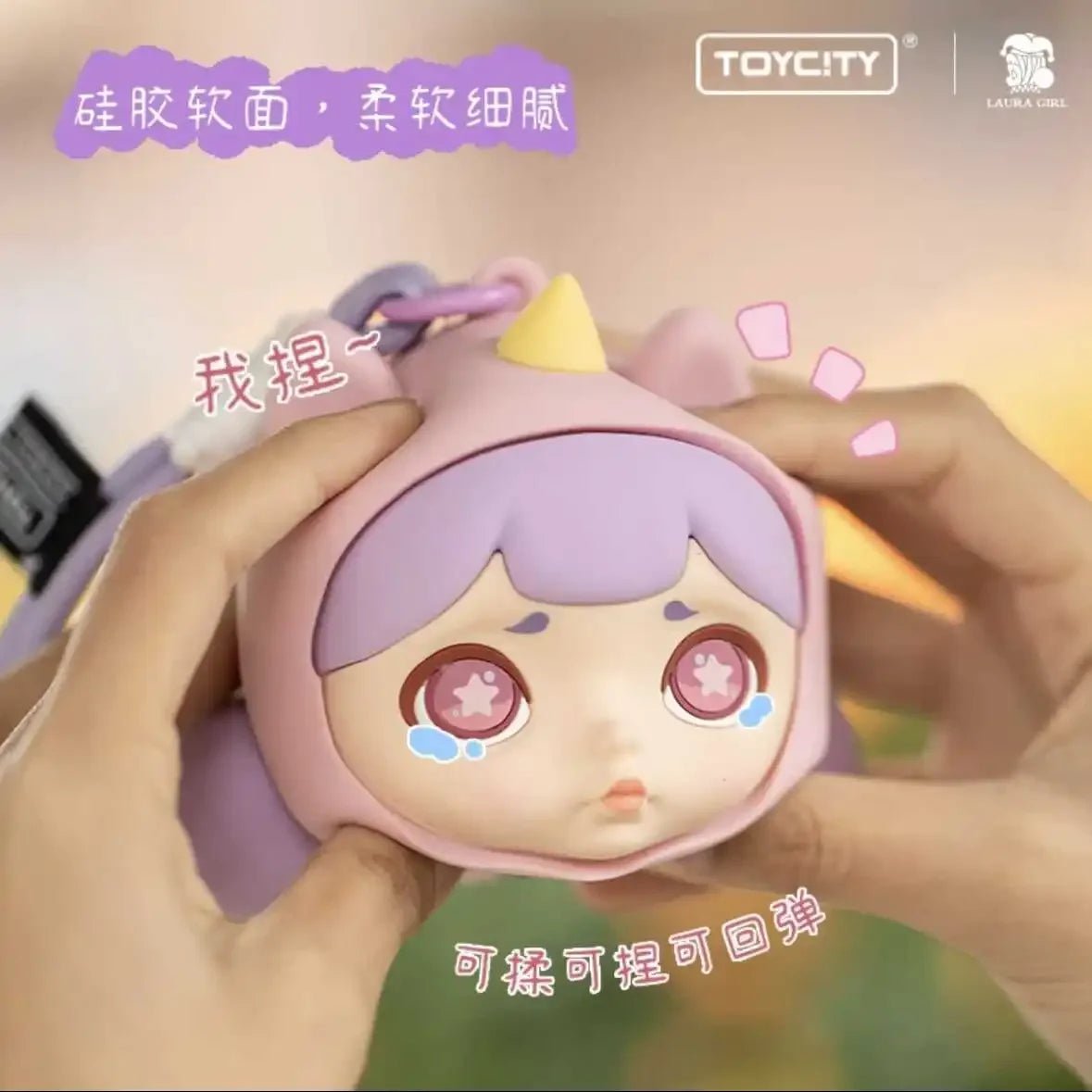 Toy City Laura Animal Earphones Pack Series Blind Box - OVERRATED