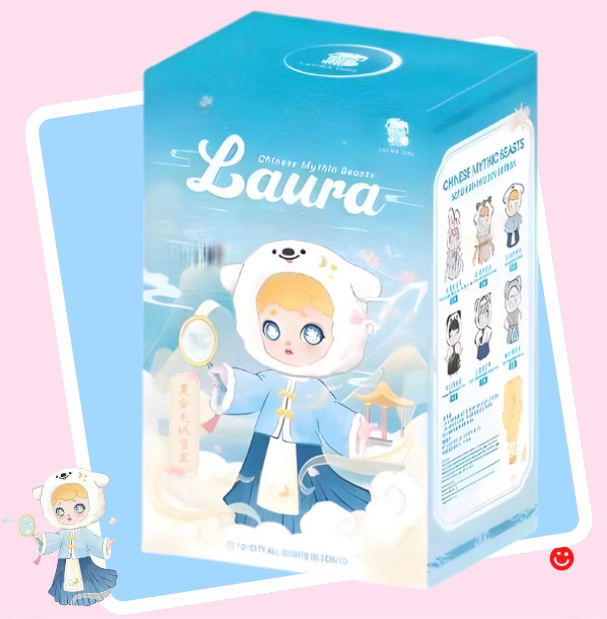 Toy City Laura Chinese Mythic Beasts Series Blind Box Plushie Figure - OVERRATED