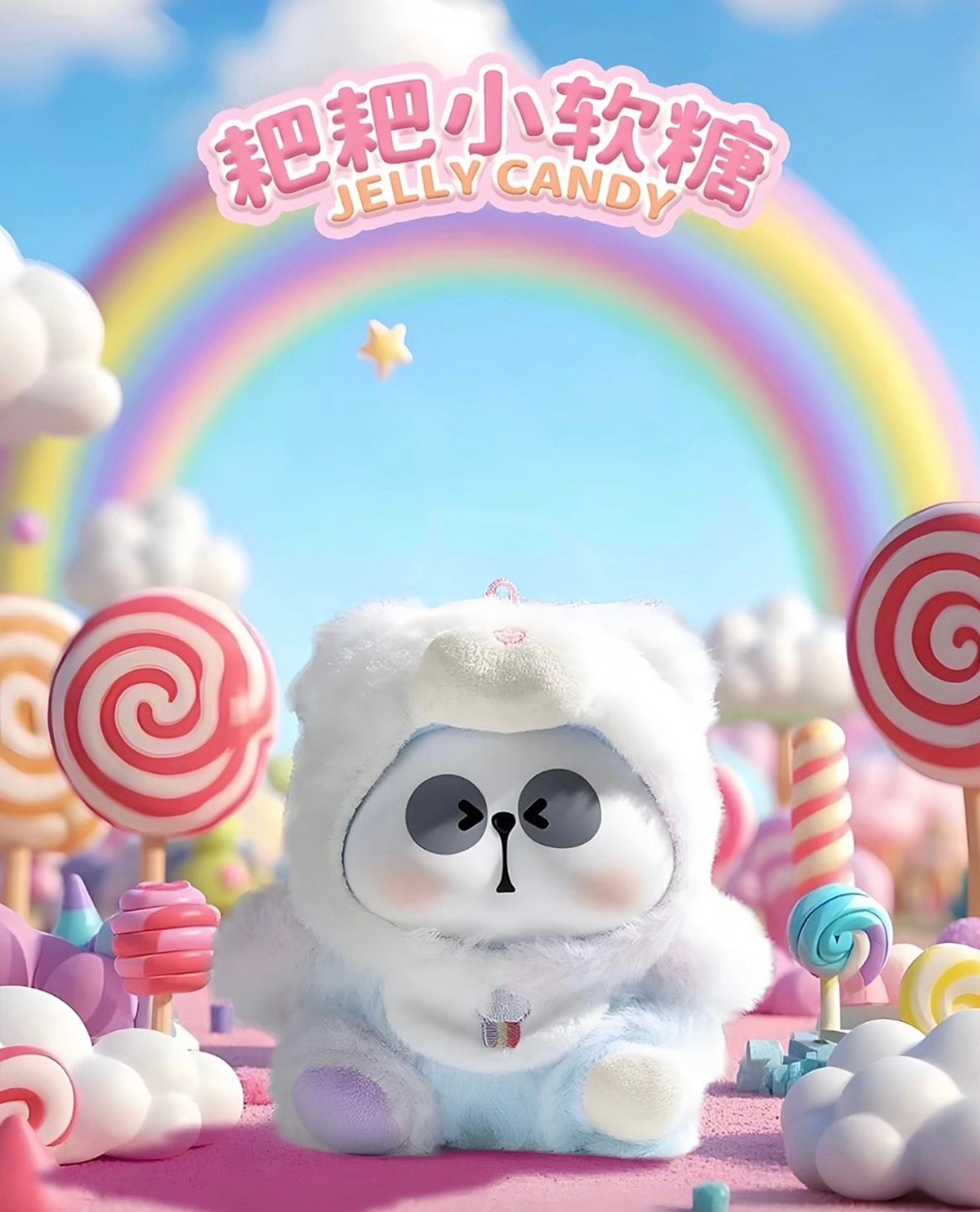 Toy City Mr. Pa Candy Series Blind Box - OVERRATED