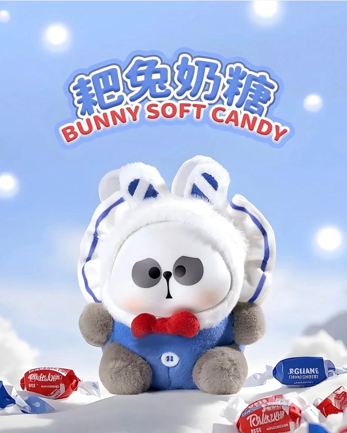 Toy City Mr. Pa Candy Series Blind Box - OVERRATED