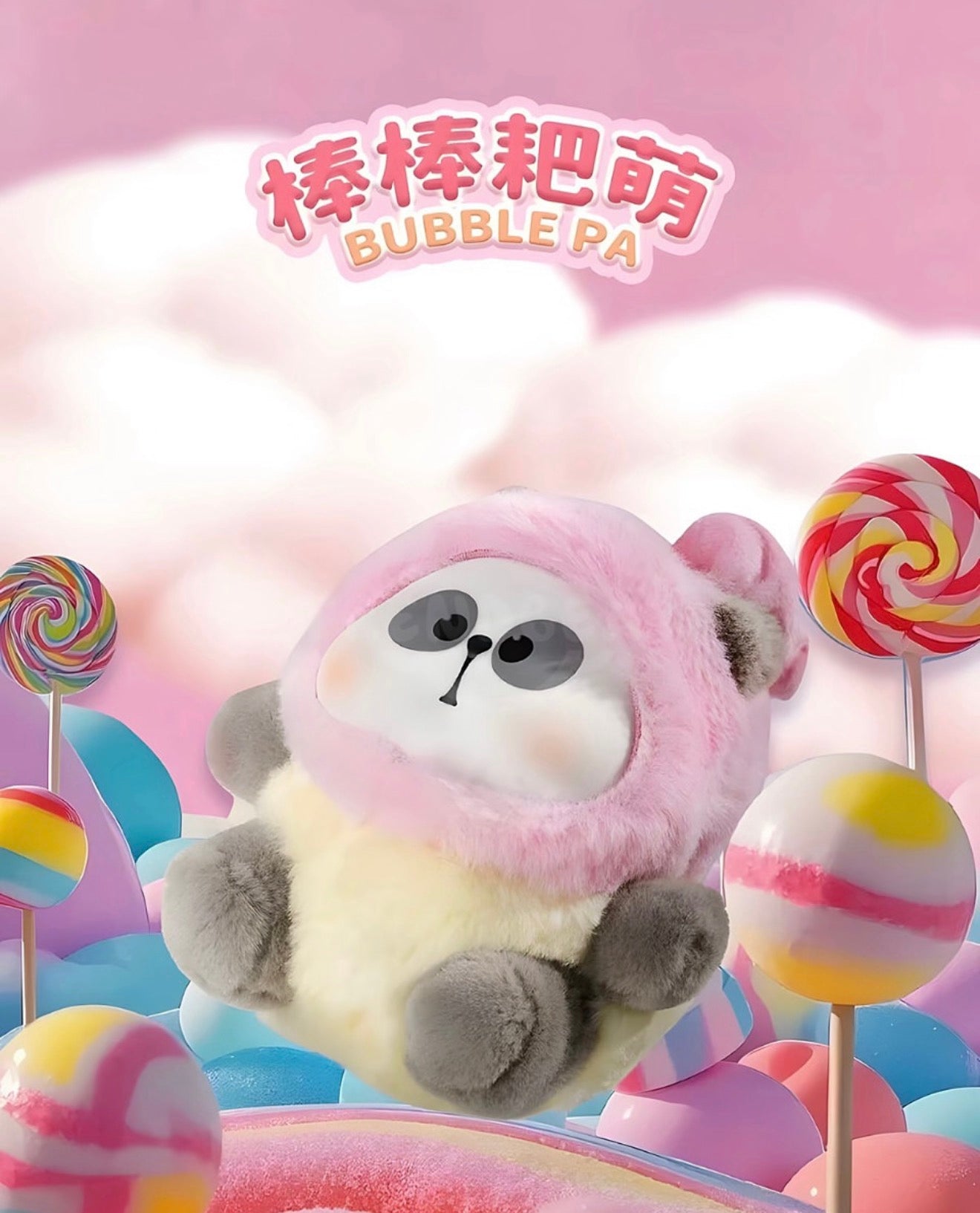 Toy City Mr. Pa Candy Series Blind Box - OVERRATED