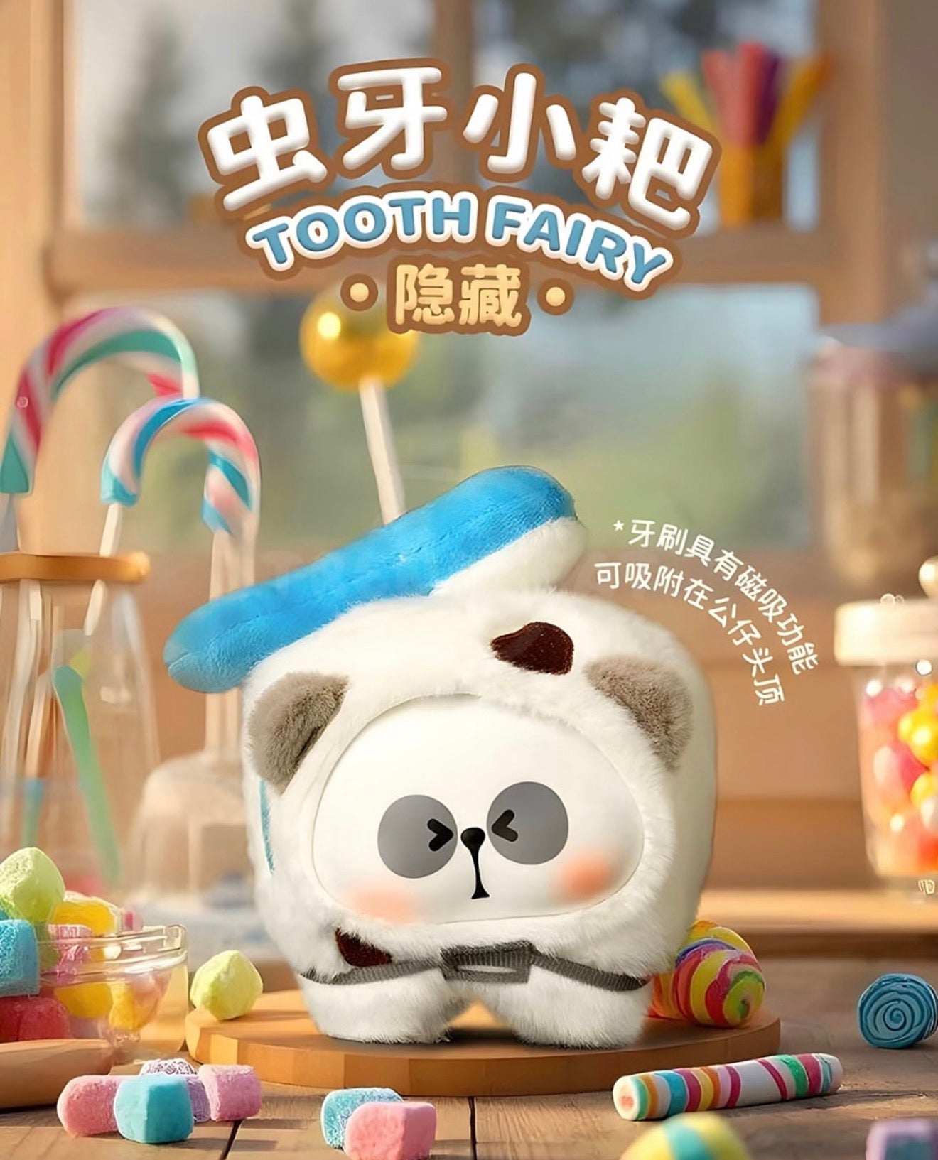 Toy City Mr. Pa Candy Series Blind Box - OVERRATED