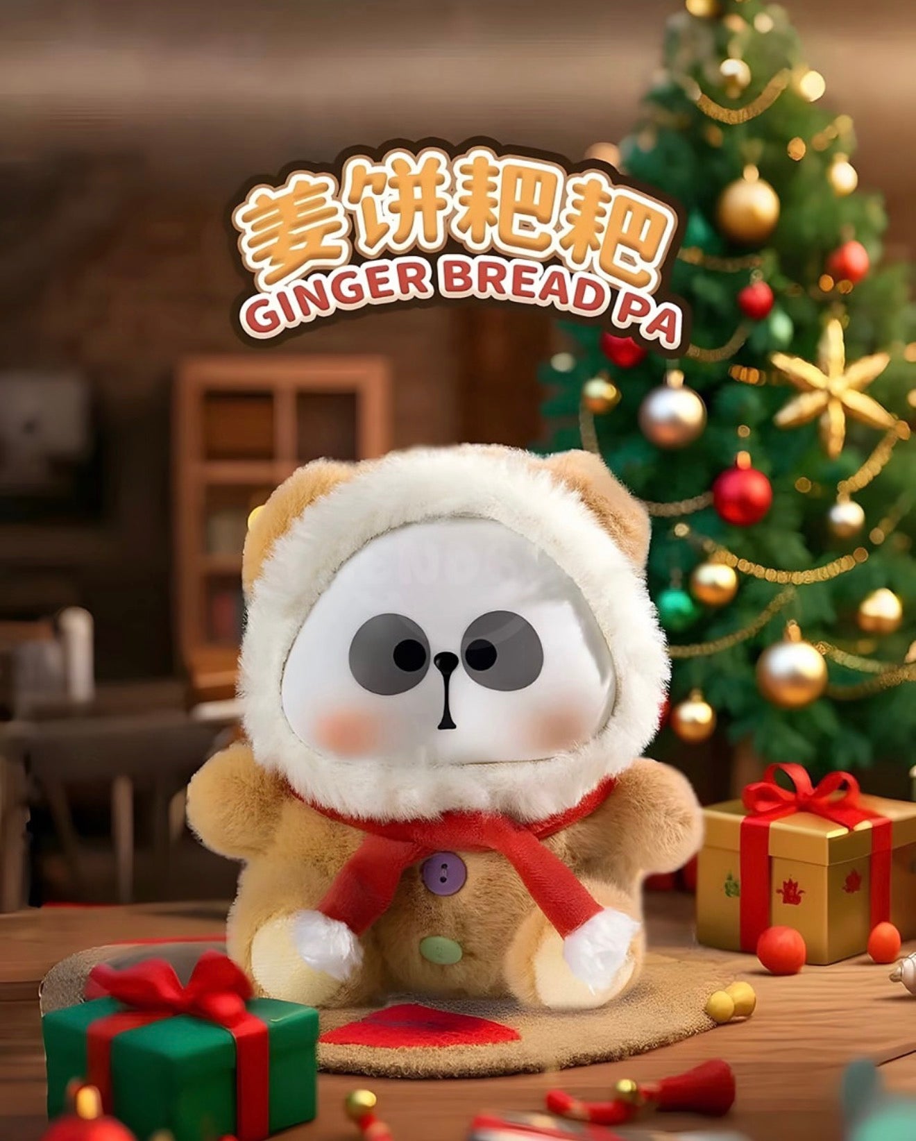 Toy City Mr. Pa Candy Series Blind Box - OVERRATED