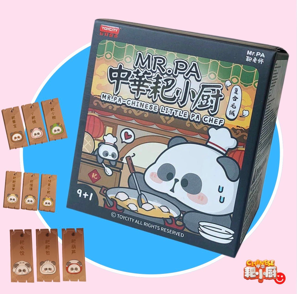 Toy City Mr. Pa Chinese Little Pa Chef Series Blind Box - OVERRATED