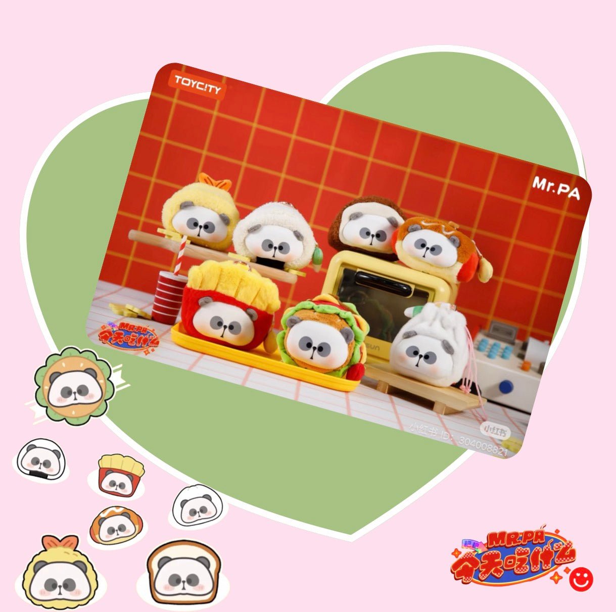 Toy City Mr. Pa & What To Eat Today Series Blind Box - OVERRATED