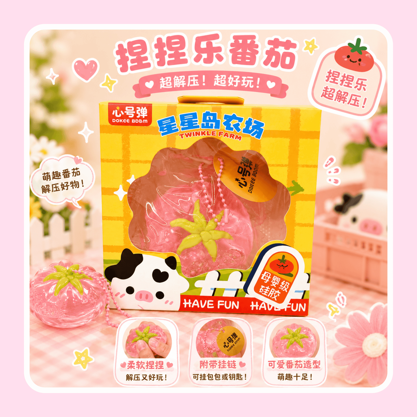 Twinkle Farm Tomato Squishy Keychain - OVERRATED