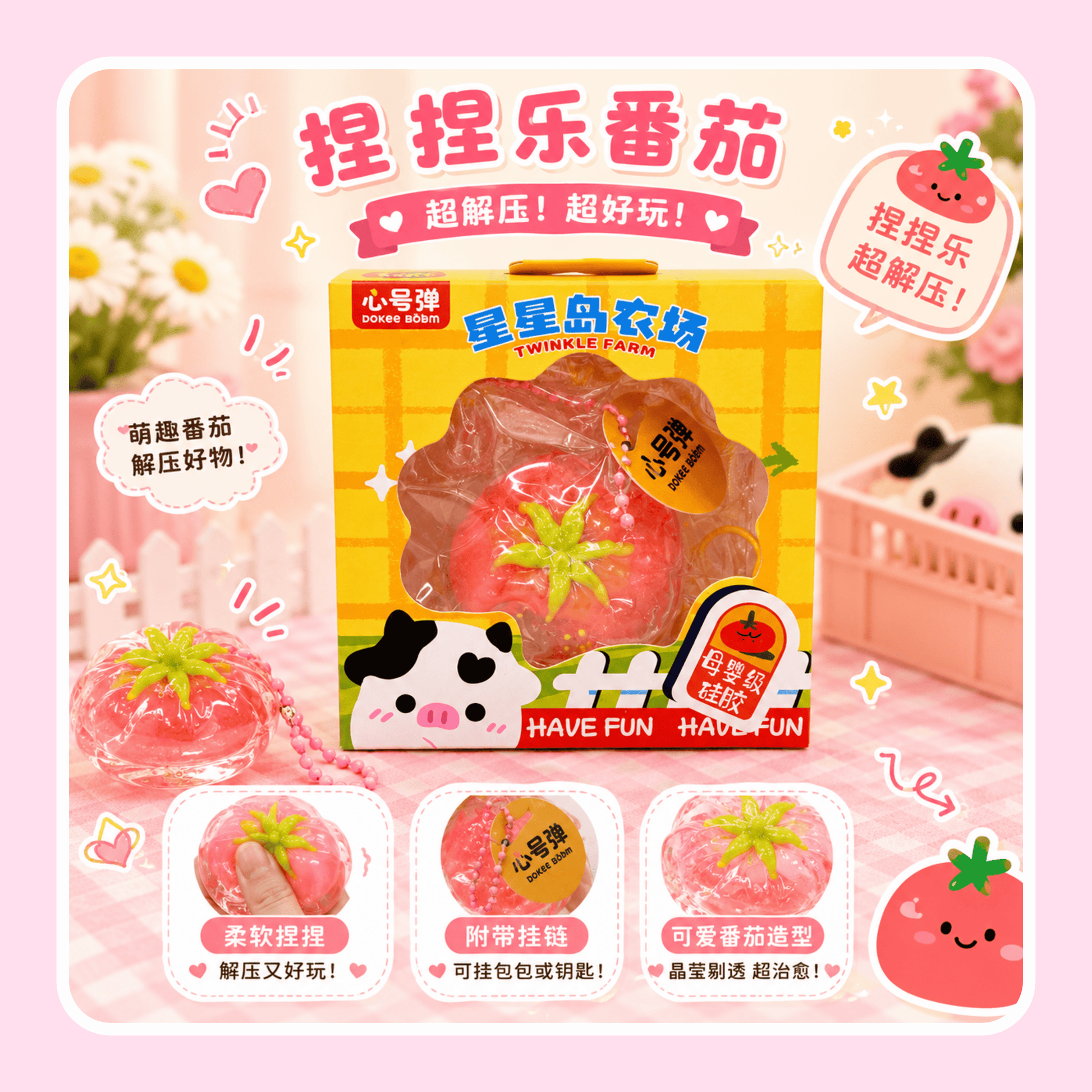 Twinkle Farm Tomato Squishy Keychain - OVERRATED