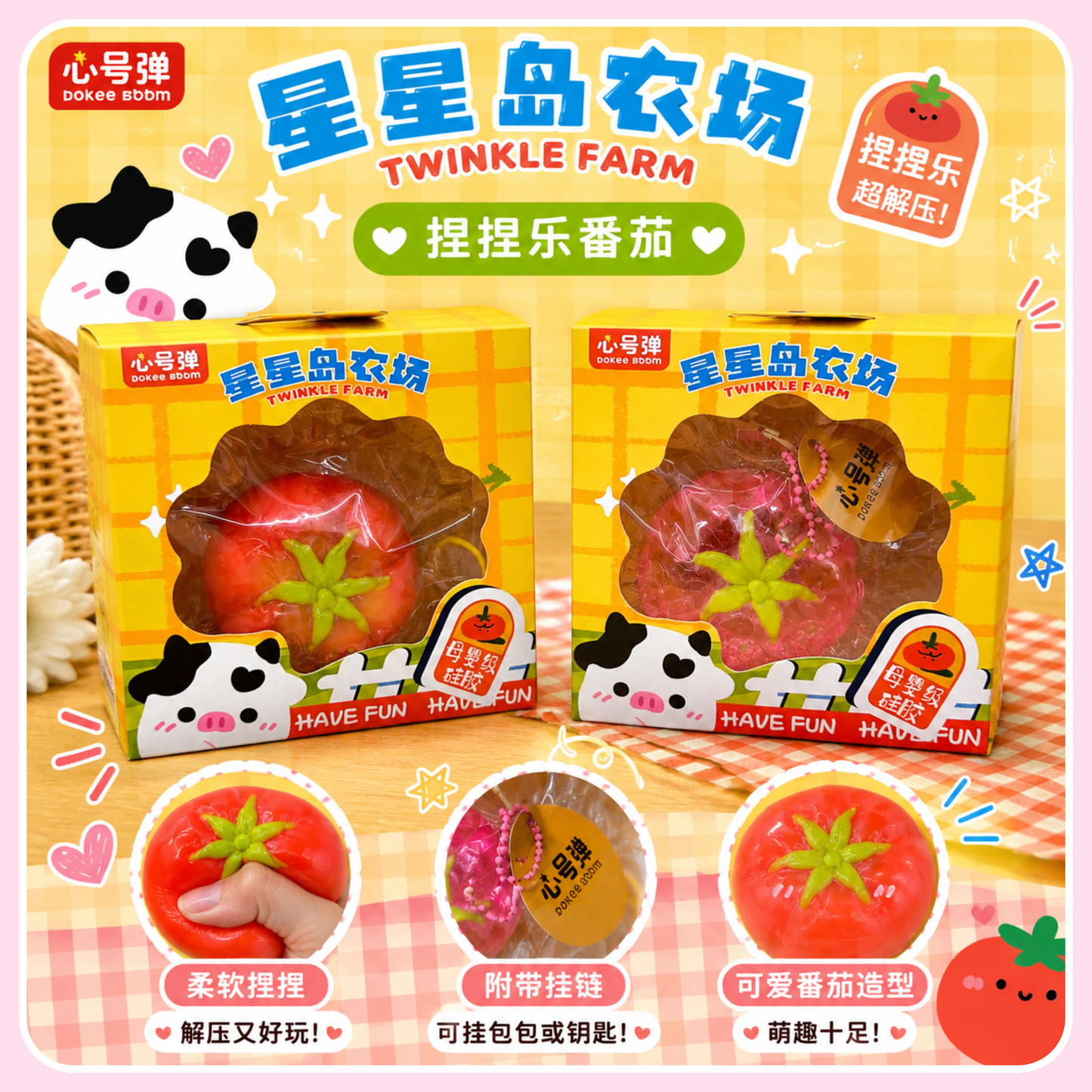 Twinkle Farm Tomato Squishy Keychain - OVERRATED