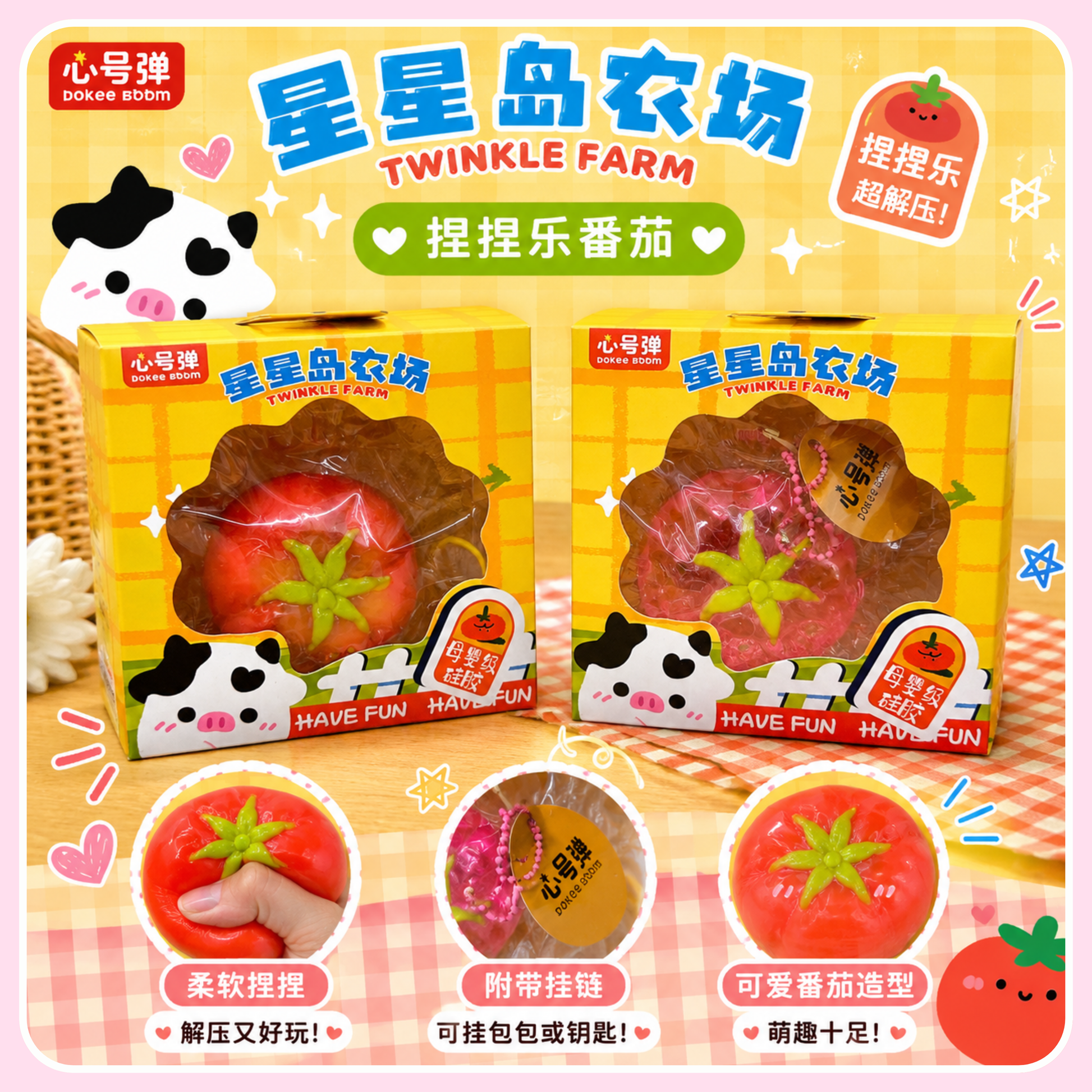 Twinkle Farm Tomato Squishy Keychain - OVERRATED