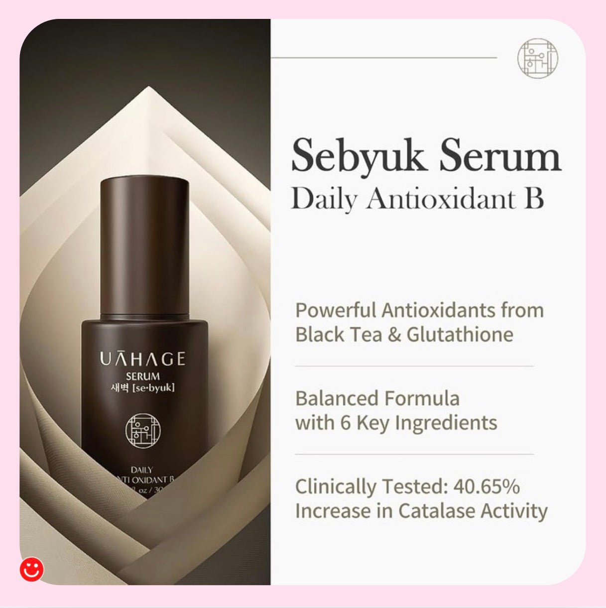 UAHAGE Daily Antioxidant B Serum - OVERRATED