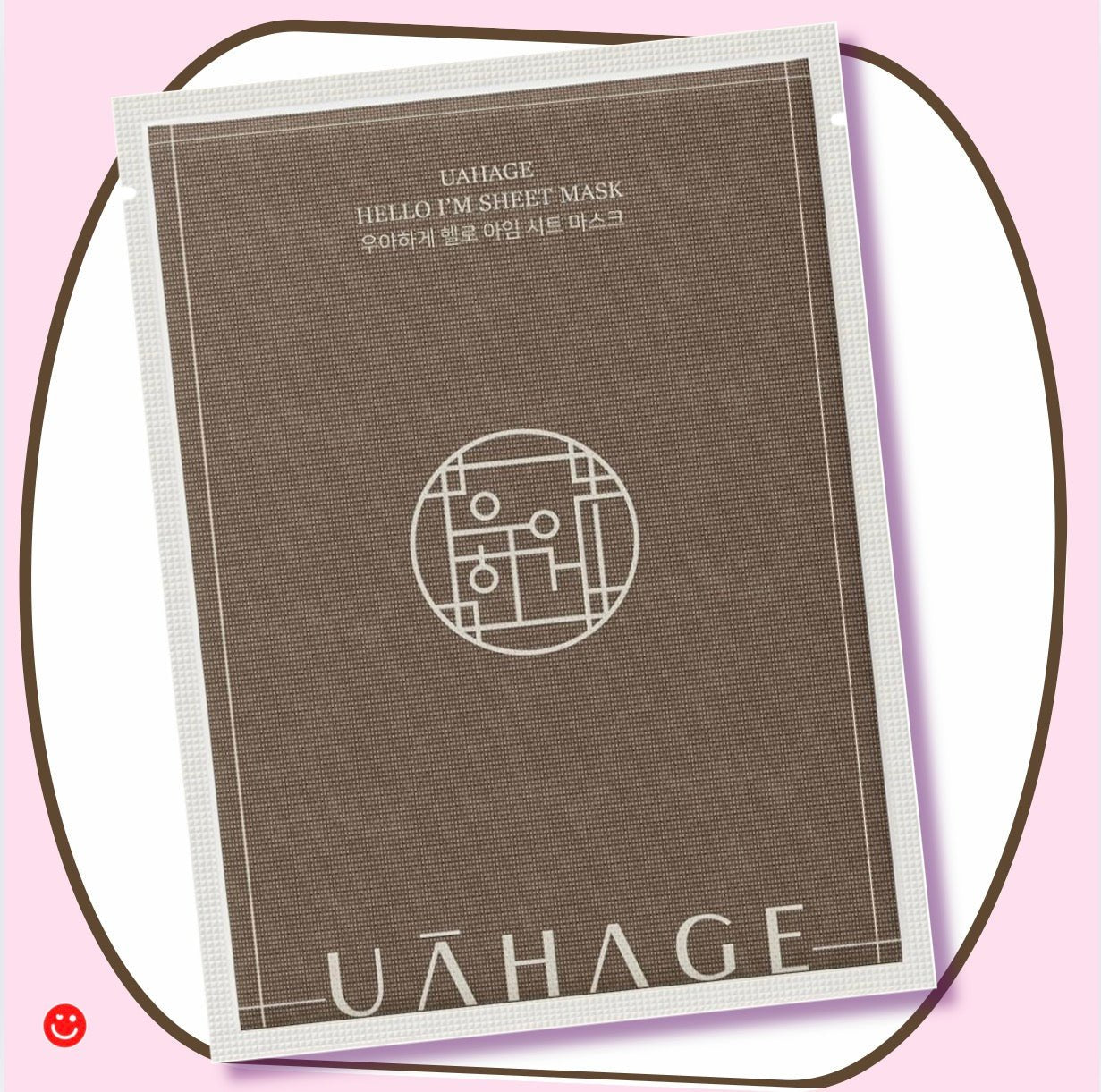 UAHAGE Hello I’m Sheet Mask - OVERRATED