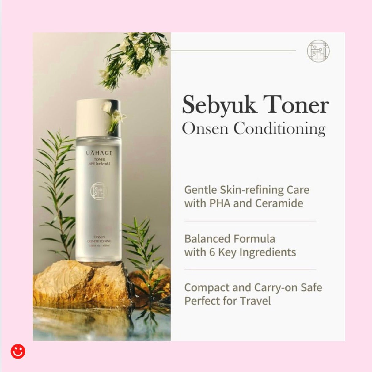 Korean toner skincare UAHAGE Sebyuk product packaging side view - Overrated Korean Beauty & More