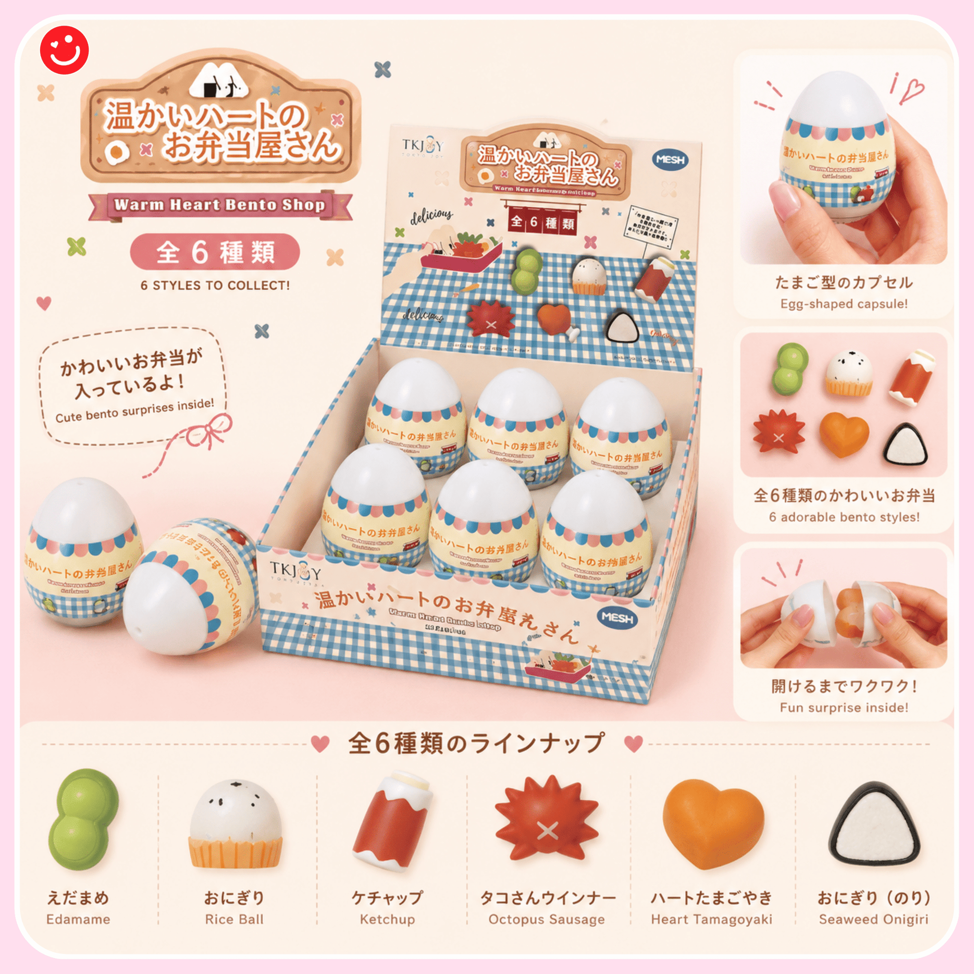 Warm Heart Bento Shop Blind Capsule - OVERRATED