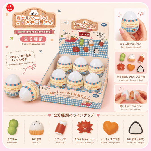 Warm Heart Bento Shop Blind Capsule - OVERRATED