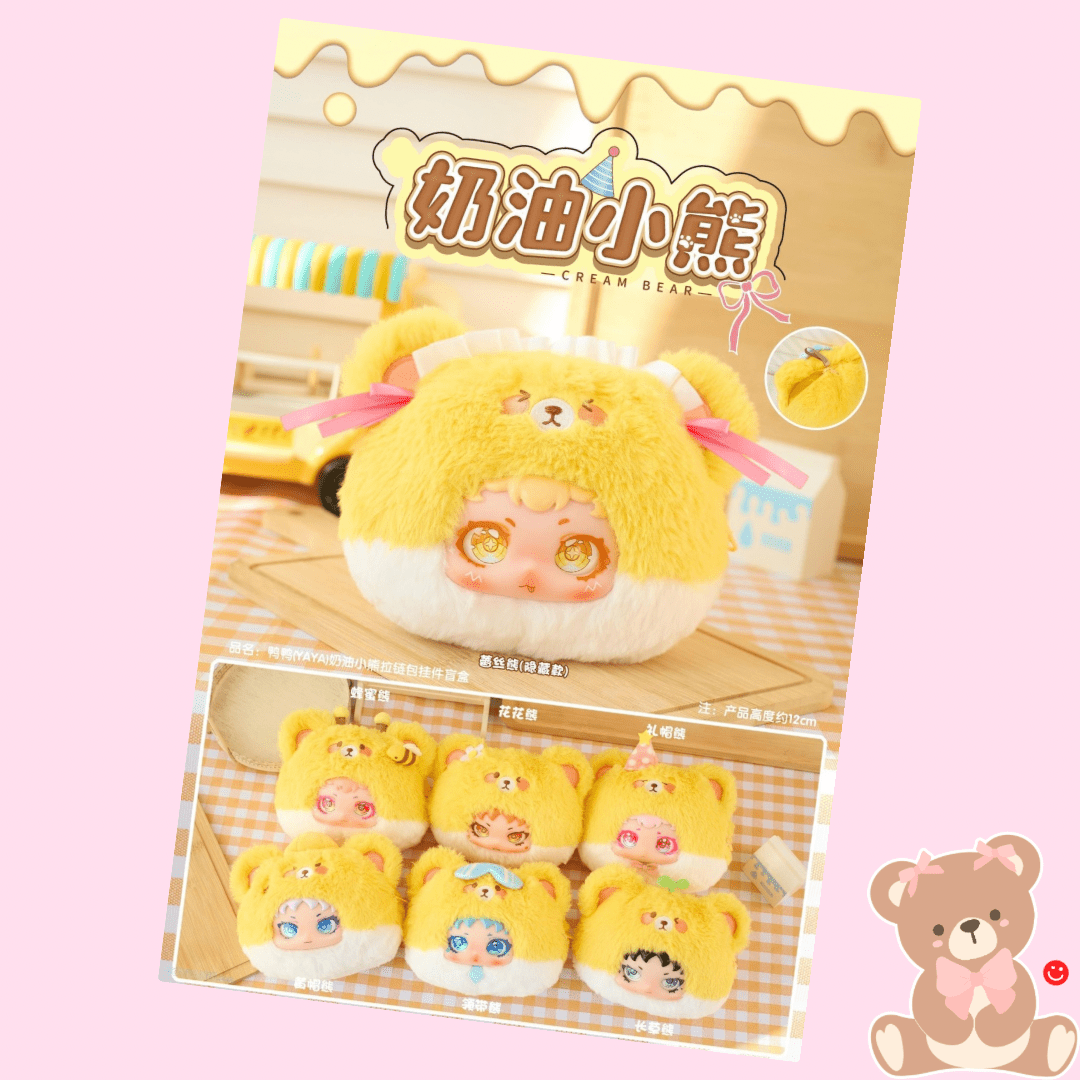 Yaya Cream Bear Series Plush Toys Blind Box - OVERRATED