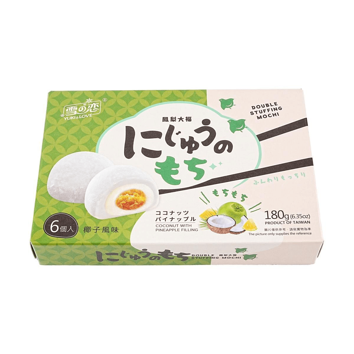 Yuki & Love Pineapple Mochi With Coconut Flavor - OVERRATED