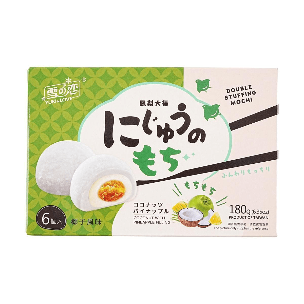 Yuki & Love Pineapple Mochi With Coconut Flavor - OVERRATED