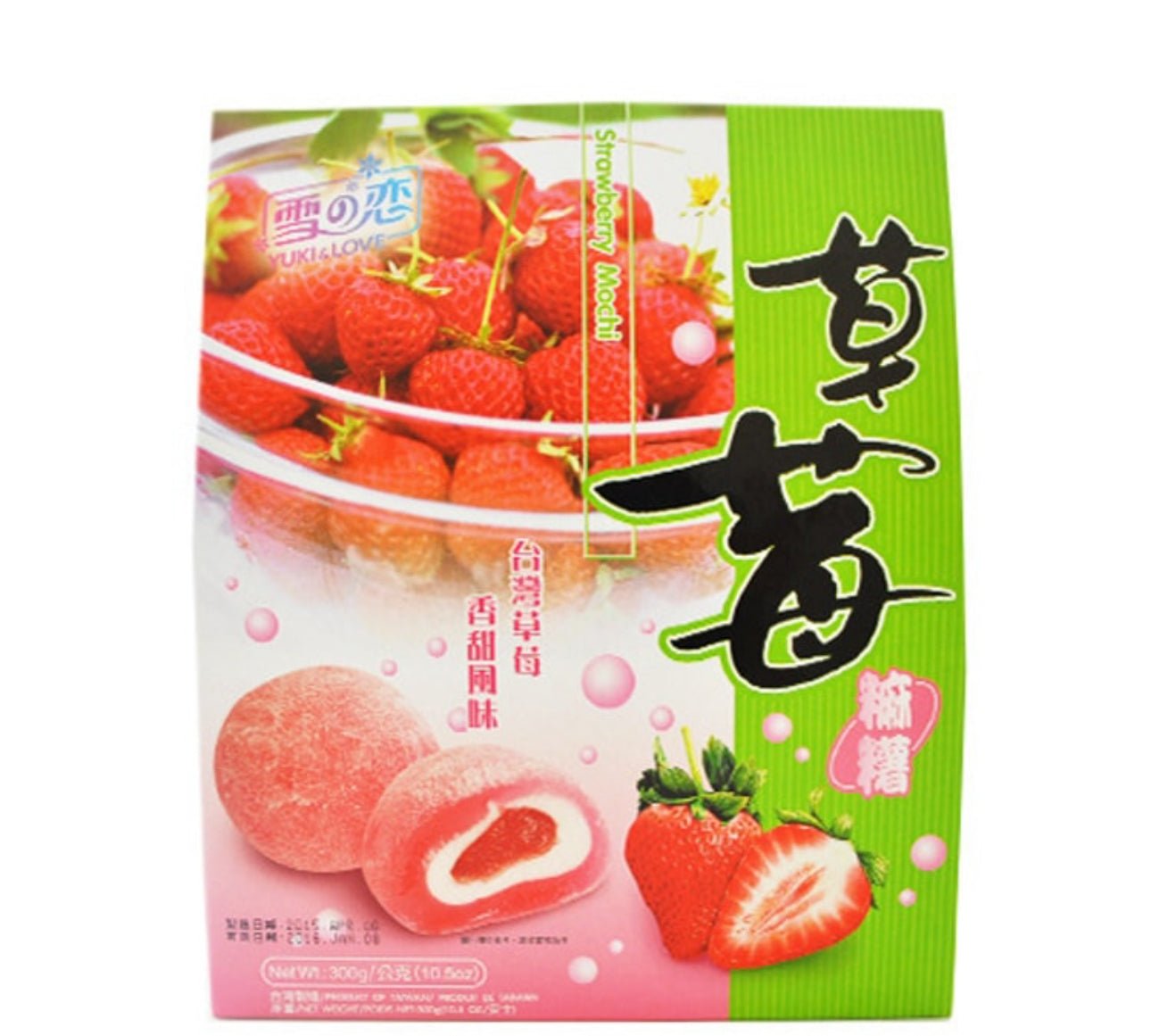 Yuki & Love Strawberry Mochi - OVERRATED