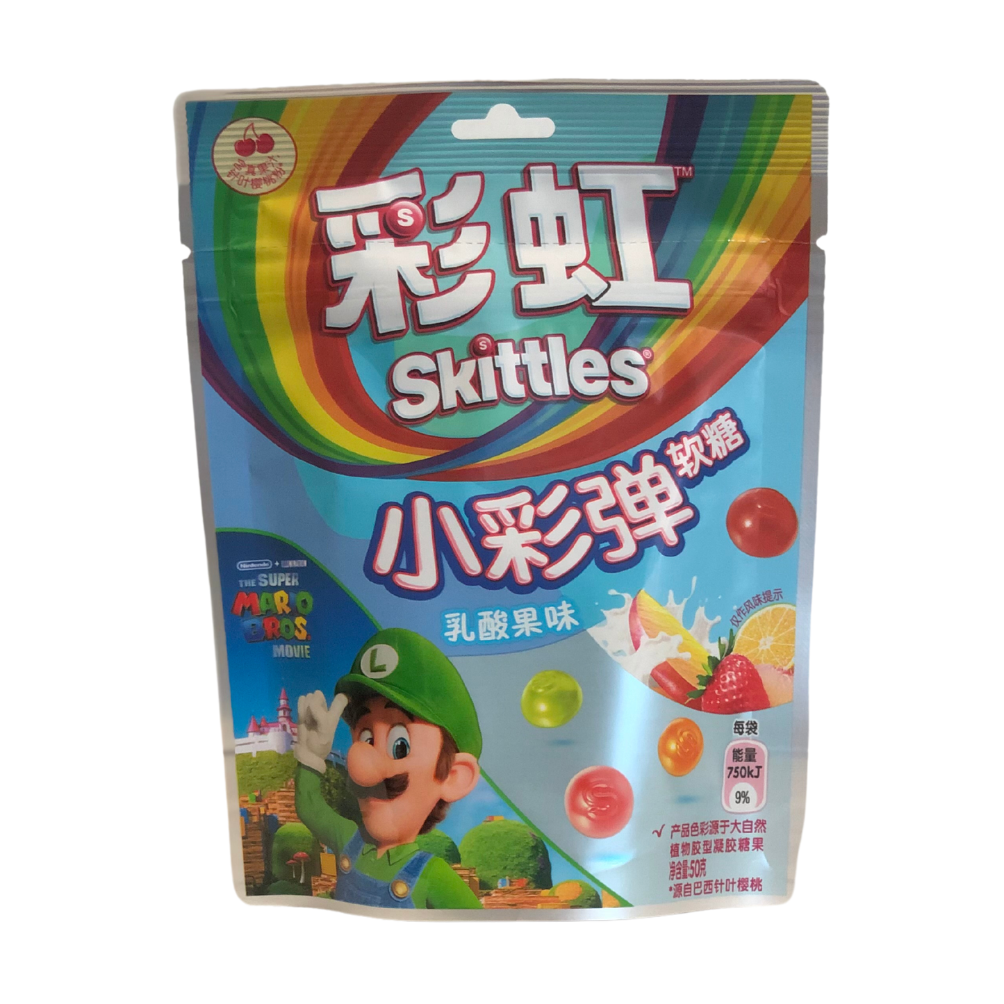 Skittles Gummies 36g (CHINA): Yogurt Fruit